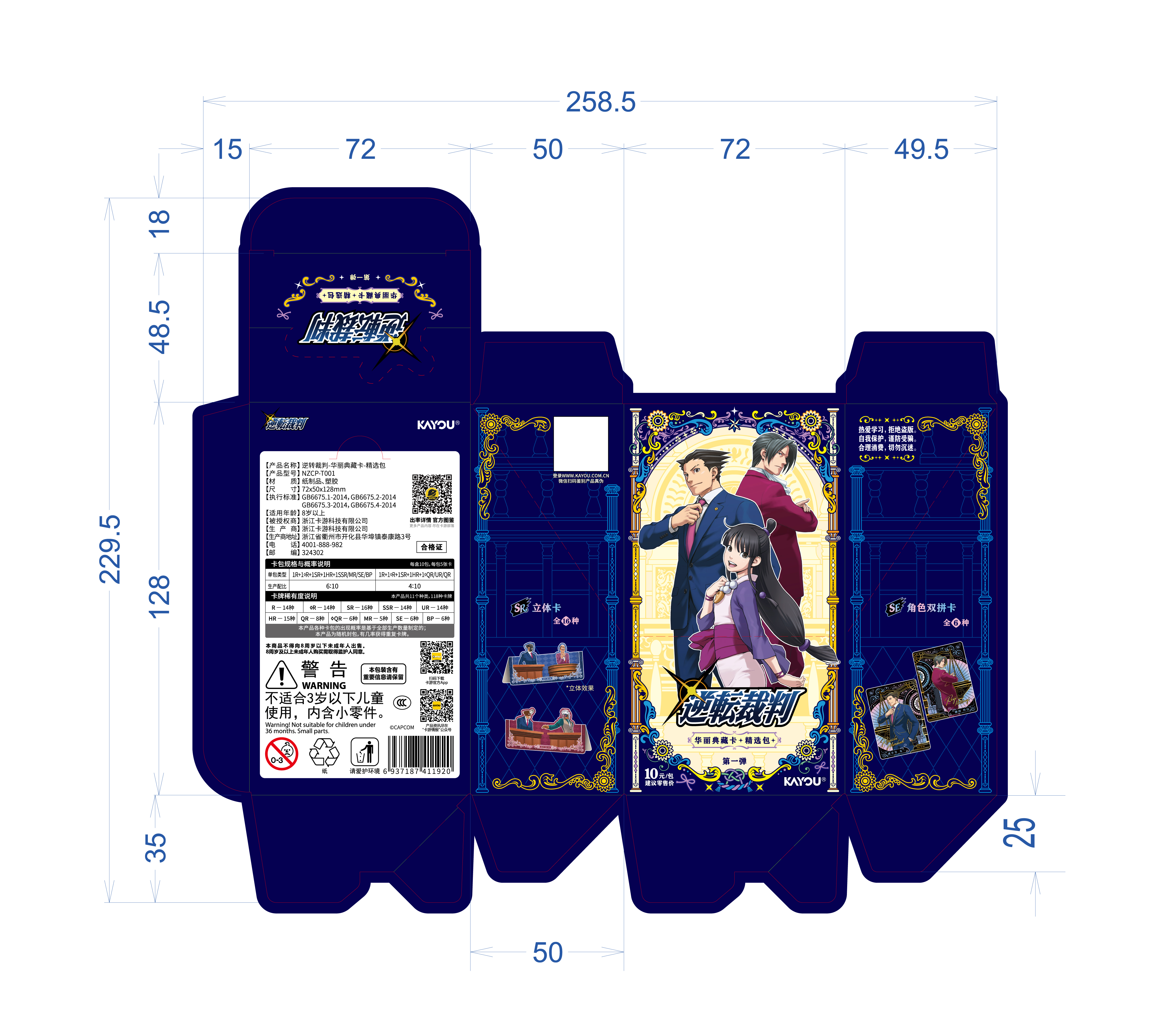 KAYOU Genuine Ace Attorney Car - Luxury Bags Europe recension och pris