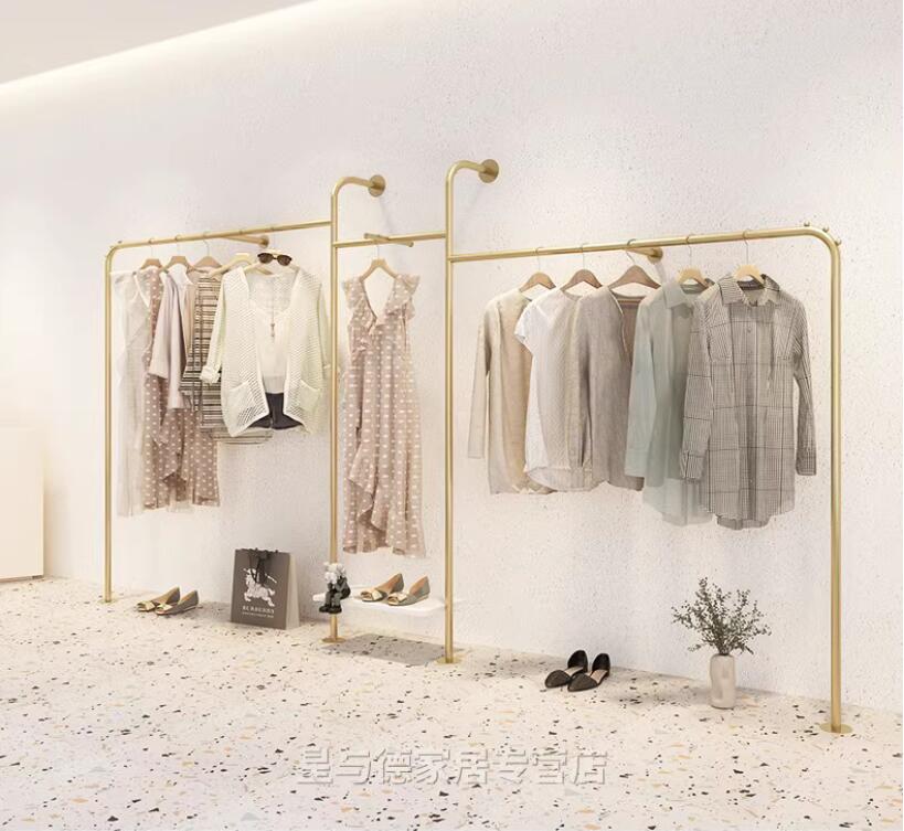Wall Mounted Clothes Rack Ligh - Luxury Bags In Store recension och pris