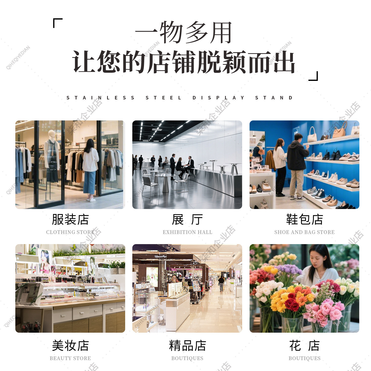 Clothing store display table S - Luxury Bags In Store recension och pris